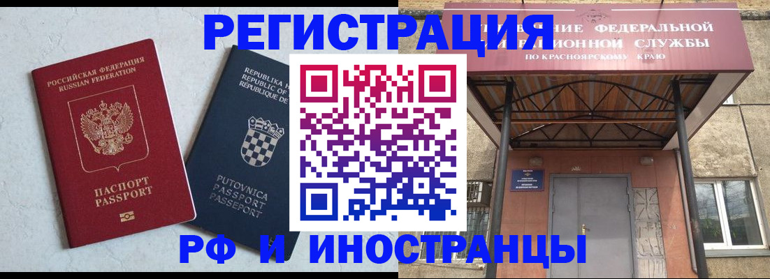 прописка поиск в Каргате
